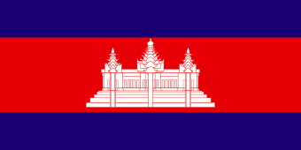 Cambodia National Flag