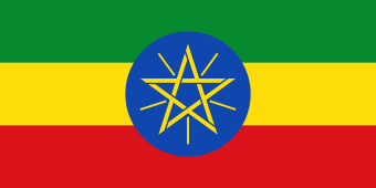 Ethiopia National Flag