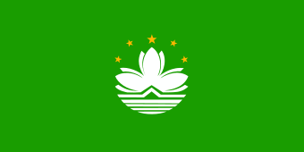 Macau National Flag