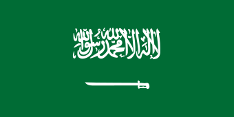 Saudi Arabia National Flag