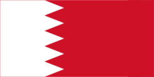 National, Bahrain