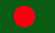 National, Bangladesh, 150x090cm