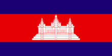 Cambodia National Flag