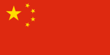 China National Flag