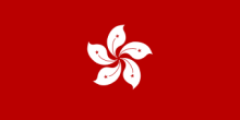 Hong Kong National Flag