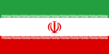 Iran National Flag