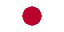 Japan National Flag