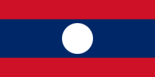Laos National Flag