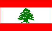 Lebanon National Flag