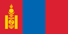 Mongolia National Flag