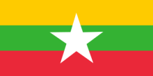 Myanmar National Flag