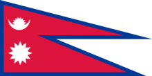 Nepal National Flag