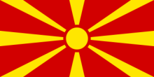 Macedonia National Flag
