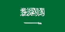 Saudi Arabia National Flag