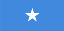 Somalia National Flag