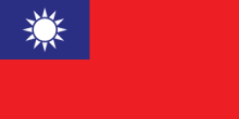 Taiwan National Flag