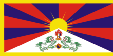 Tibetan National Flag