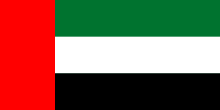 United Arab Emirates National Flag